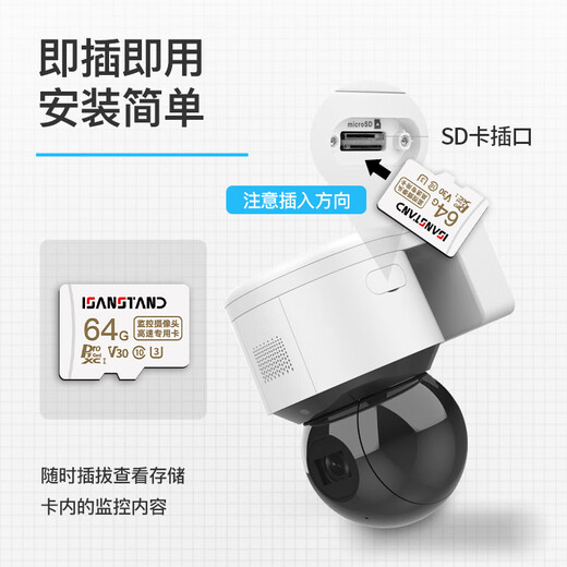 SanStand memory card is suitable for Haier surveillance memory card dedicated high-speed class10 FAT32 format home camera 64G micro sd card surveillance high-speed memory card 32G card reader provided