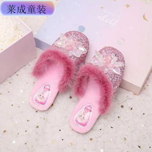 Mai Chao Shang Girls' Furry Slippers Autumn and Winter Princess Elsa Real Wool Baotou Cotton Slippers Girl Baby Frozen Home Shoes Ice and Snow Blue (629-3 Crystal Style) Size 27 (Inner Length Approximately 16.5 cm)