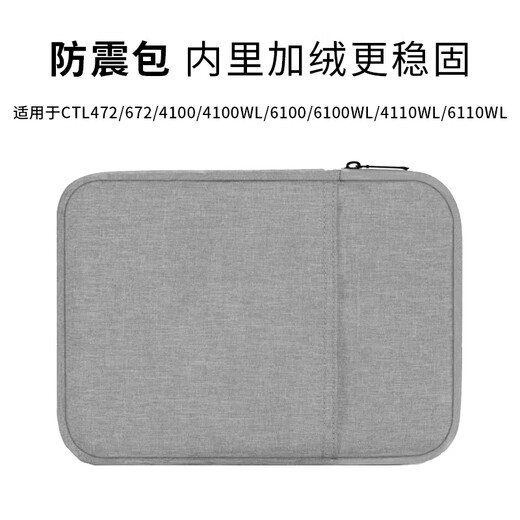 Caso protector del panel digital original de Wacom CTL672/472/671 Tablero pintado a mano Bolsa protectora 6100 Sombra Sombra Almacenamiento de tomate DTK1661/DTH1620/DTH16