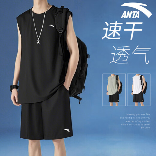 安踏运动套装男夏季无袖背心坎肩篮球服速干短袖短裤男休闲跑步衣服 纯净白/黑 XL/780 适合140-160斤