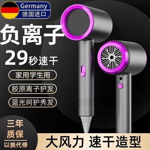 Xiaomi Baby Series Hair Dryer Silent Hair Salon Negative Ions Home High Power Does Not Hurt Hair Dormitory Gradient Powder 1300W Three Gears + Blue Light Negative Ions