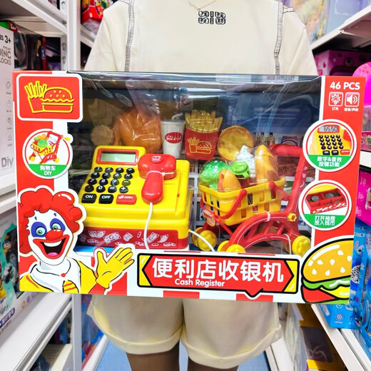 Five-star toy convenience store supermarket cash register giant hamburger fries bread ice cream children's house play house red 38562P supermarket cash register set gift