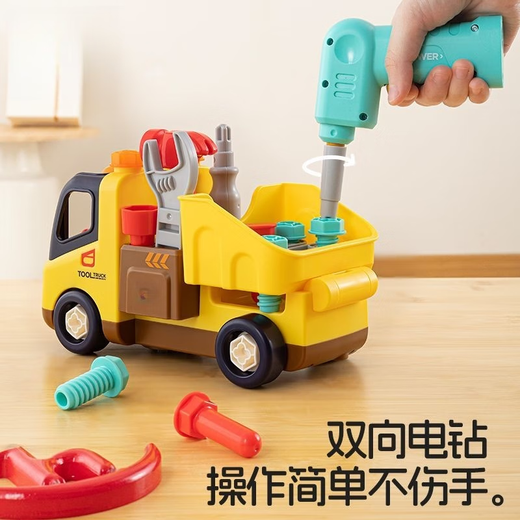 
HUILE TOYS (HUILE TOYS) Children's Day Gift Second Generation Tool Truck Detachable Engineering Truck Assembly Disassembly and Assembly Electric Toy Truck Second Generation Tool Truck (High-end Color Box Packaging)