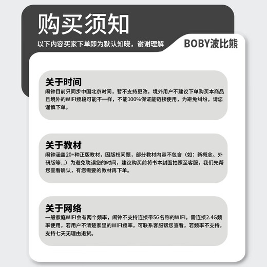 Poppy Bear Blue Poppy Bear Smart Alarm Clock T7 Multifunctional Voice Dialogue Control Time Manager Rechargeable Student Cartoon Alarm Clock Gift New Year Gift