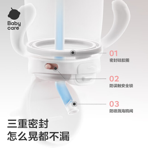 Babycare children's thermos cup baby squirrel baby 1-3 years old stainless steel straw water cup pot student going to school 450ml