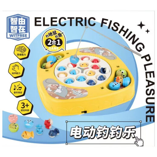 Zhiyouzhi in magnetischer elektrischer Musik rotierender Angelteller Zwei-in-One