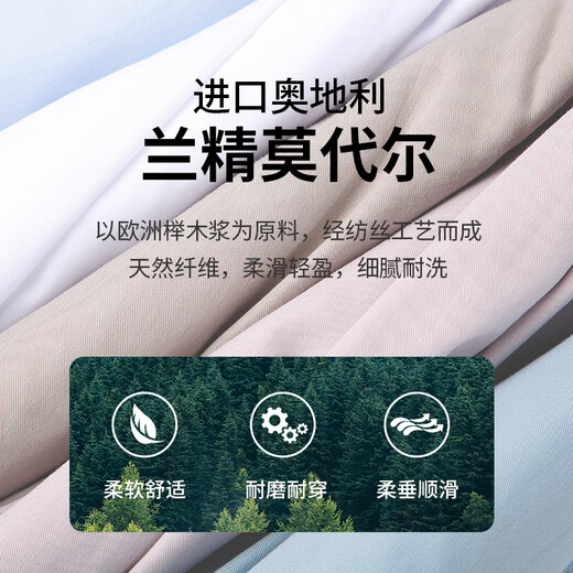 才子男士短袖衬衫莫代尔刺绣商务正装休闲衬衣职业纯色百搭上衣