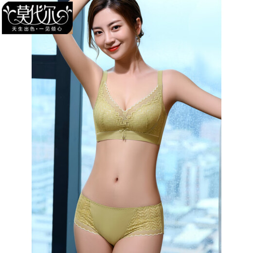 Modal's new comfortable four-breasted underwear, women's lace adjustable push-up bra, no steel ring push-up bra set, yellow 70A 32B cup