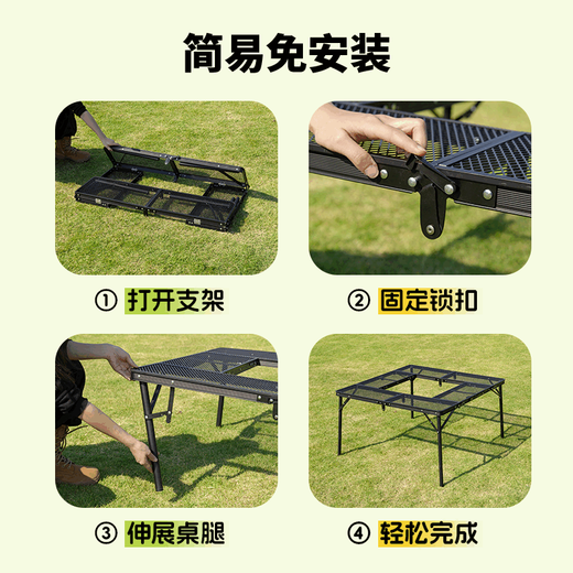 HQZ Outdoor IGT Camping-Tisch Ultra-Licht-Eisen-Mesh Multifunktionsklapper Camping Table Stuhl Set tragbare Klapptabelle 9898 Feuertisch + Innentisch + Doppelschicht-Stoffbeutel