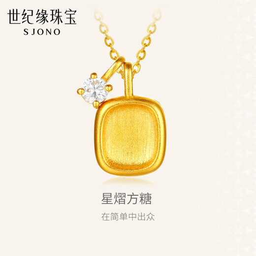 Century Yuan Star Sugar Cube 18K Gold Pendant Brushed Sugar Cube Moissanite Necklace Pendant Fashionable Birthday Gift for Girlfriend
