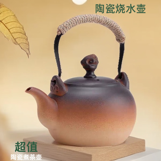 Furnace-cooking pottery pot tea set household health pot teapot electric pottery stove tea set pottery pot 1200ml