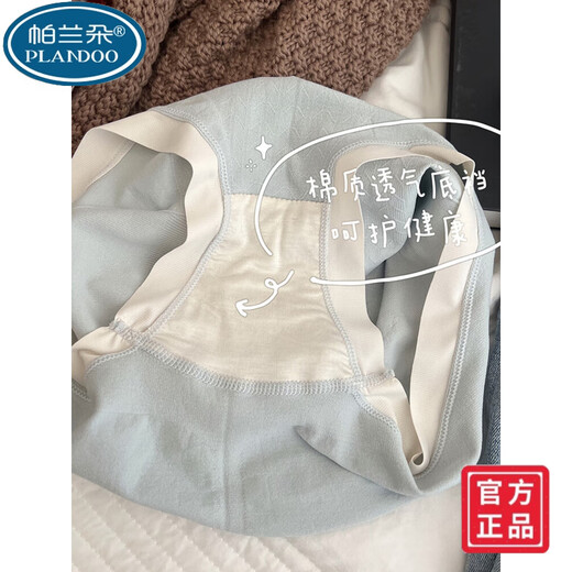 Palando 2025 Nueva ropa interior de la cintura alta modal para mujeres antibacterianas simples Estudiantes del vientre, algodón sólido de color sólido, sin traza 11-9930-almoh