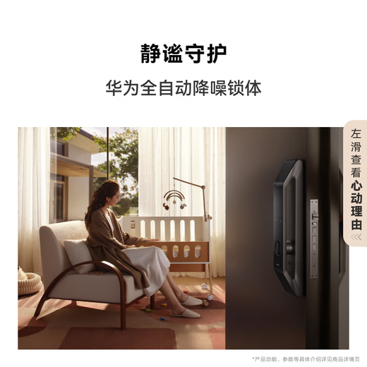 Huawei Smart Door Lock 2 AI Palm Vein Recognition Ultra-clear Cat Eye Remote Intercom Fingerprint Lock Electronic Lock Password Lock Free Assembly and Disassembly Interstellar Black Free Door-to-Door Installation Official Standard