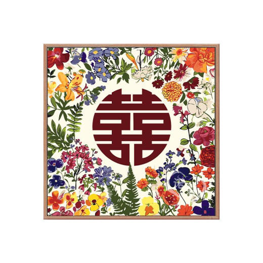 三栖虎新婚喜字数字油画diy手工涂色丙烯油画 送朋友结婚礼物婚房装饰画 nx13576 80*80cm绷好内框+外框免安