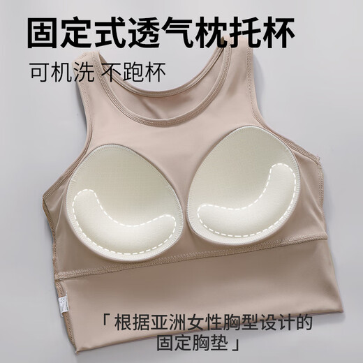 帛芮运动内衣女跑步防震防下垂瑜伽上衣健身训练背心外穿内搭一体文胸