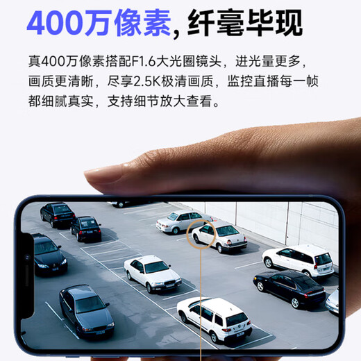 Shenmou 4G traffic-free solar surveillance camera without power without grid plug-in outdoor 2.5K400W high-definition smart battery camera plug-in traffic card wireless remote monitor PT2C