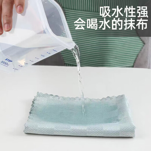 Aishiya dishcloth, kitchen rag, tablecloth, dish towel, cleaning cloth, towel, towel, wiping table, absorbent rag, non-shedding, 30 fish scale rags, 25*25cm packed