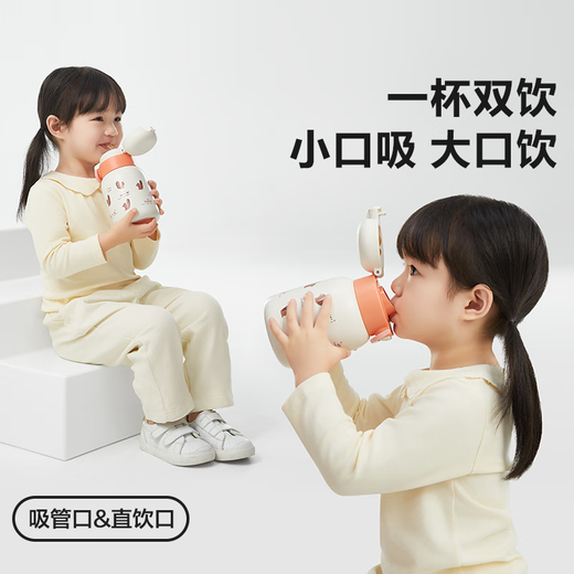 苏泊尔（SUPOR）儿童保温杯幼儿园男女孩上学专用水杯高颜值可爱小学生吸管杯子 【316L不锈钢】芽绿背带款 500ml