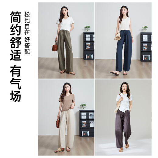 逸阳亚麻香蕉裤女2025夏新款高腰舒适白色宽松阔腿棉麻薄款休闲裤 木本色 30