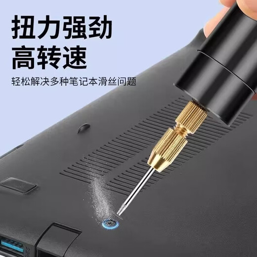 Meipai laptop screw sliding wire extractor mobile phone motherboard cross camera disassembly tool sliding tooth broken wire filament