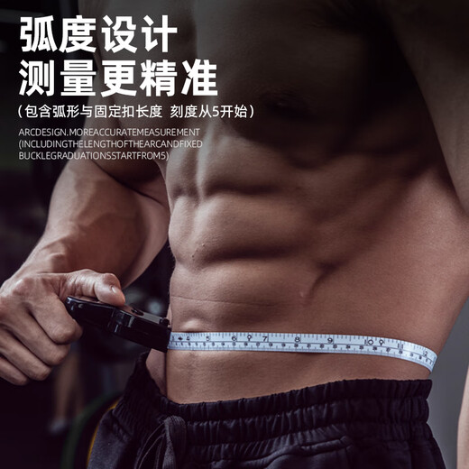 Pilot body fat clamp body fat clamp sebum clamp body tester rapid detection of arm circumference tape measure body BMI test fat clamp