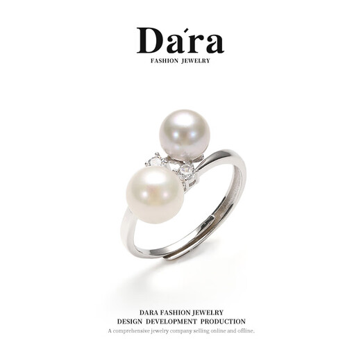 Dara Akoya seawater pearl ring, high-end seawater hemp open ring, a Chinese Valentine's Day gift for my wife