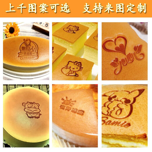 Spot Quick Delivery 3cm Customized feuerverbrennend alte Backbrötchen Dessert Cartoon Heißes Stempel Kupferform Logo gebogener Griff + Einzelform Nummer 1583