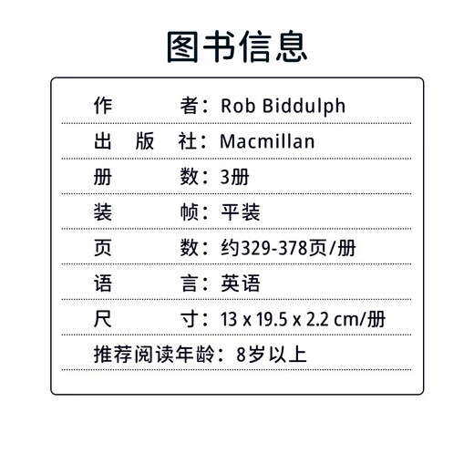 英文原版 Peanut Jones 花生琼斯3册套装 在彩虹的尽头 女版哈利波特 畅销儿童文学