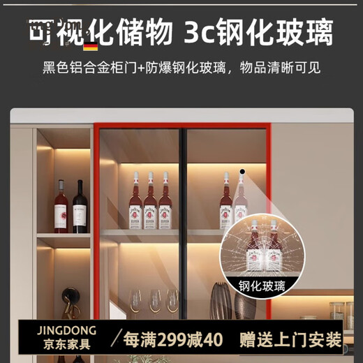 欧派同款全友家居定制实木酒柜餐边柜高柜储物柜靠墙一体玄关柜家 款式12240*40*220 加厚背板+送货上楼包安装
