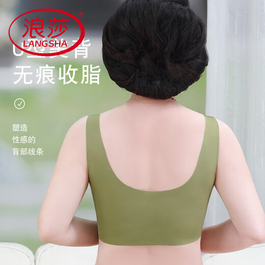 浪莎（LangSha）中老年无痕内衣舒适透气文胸妈妈聚拢前开扣防下垂运动胸罩 俩件*香芋紫*抹茶绿【实/惠品牌 M 【89-109斤】34/75