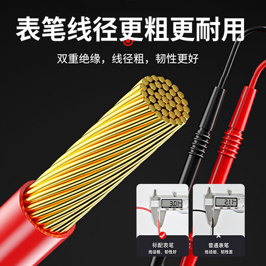 三栖虎电工DT9205A高精度电子万用表数字表 万用电表防烧带自动关机 9205中文普通版标配（含电池表笔