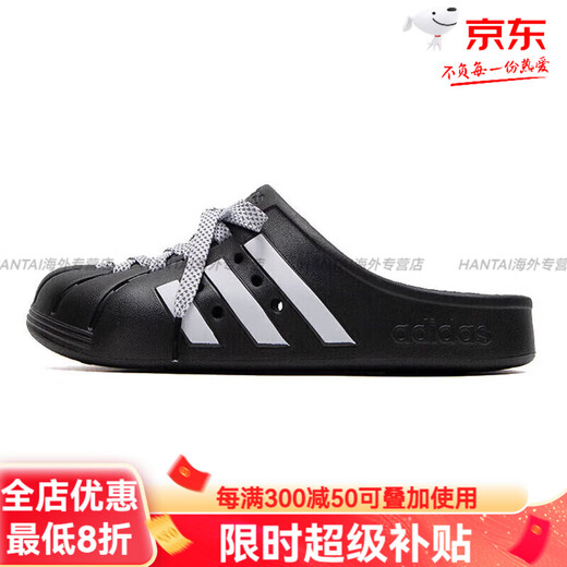 Adidas (adidas) ADILETTE zapatos con agujeros para hombres y mujeres sandalias Baotou playa JH buque insignia oficial auténtico JH9848 38