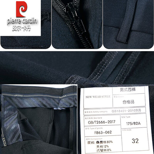 Pier Cardin Pantalones pequeños para hombres y hombres de mediana edad que imitan la seda de morera en el atuendo delgado de verano Pantalones casuales sueltos de cintura alta sin planchar 6625b de cáñamo de cáñamo de cáñamo de cáñamo simple sin planchar 38 3 pies 30-180 Jin [Jin iguala 0.5 kg]