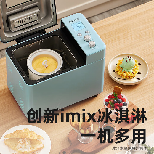 Petrus Toaster Household Fully Automatic Multi-Function Small Breakfast Sandwich Toast and Kneading Dough Light Food Machine Double-tube Ice Cream PE9709 Holiday Gift Athens Blue (Please inquire for a big surprise)
