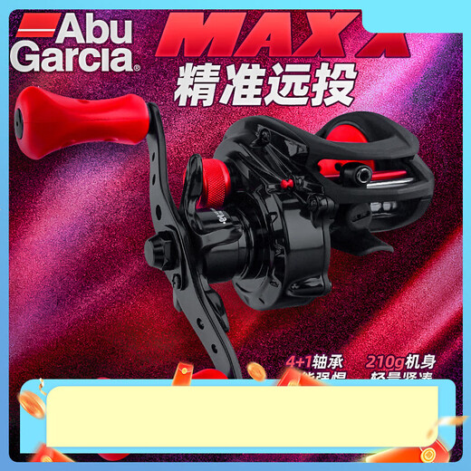 ABU GARCIA Abu MAX4 long-range micro-object water droplet wheel all-metal lure wheel anti-explosion line fishing wheel black fishing wheel Lei Qiang wheel MAX_X water droplet wheel other_right-hand type