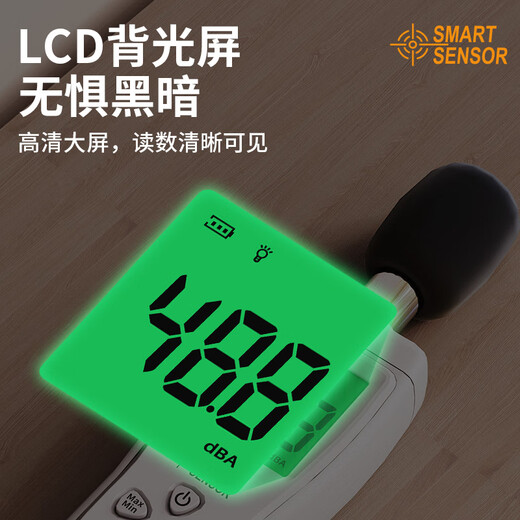 Xima Noise Meter AT805 decibel meter hand-held noise meter high-precision environmental volume meter