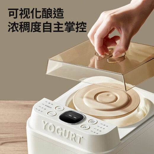 Máquina de yogurt Modong Hogar Small Automatic Yogurt Fermentation Machine Natto Rice Wine Kimchi Griega Yogurt Fruit Wine Fermentation Máquina de fermentación de gran capacidad Subsidio nacional Subsidio MD-SNJ01S + 1L Liner interno + 4*125ml Inter