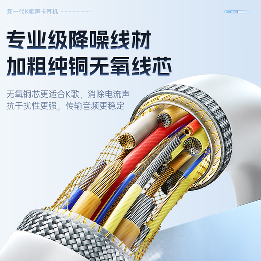 Wise Nation comes with a sound card and ear-return K-song dedicated wired headset type-c singing mobile phone to record singing sounds and live broadcast anchor microphone. It is suitable for Apple and Huawei.