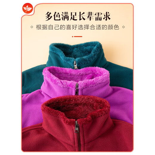 Middle-aged and elderly polar fleece jackets for men and women, fleece thickened sweatshirt jackets, spring and autumn tops, dad and mom cardigans, women's burgundy 5XL