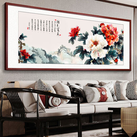 国色天香国画办公室牡丹花挂画中式客厅装饰画沙发餐厅背景墙壁画 12353cm 红胡桃木纹铝合金框防水防潮油画布 GW102 框宽22cm