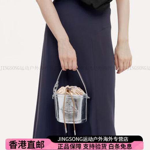 维维安.韦斯特伍德（Vivienne Westwood）银色五金抽绳开合皱纹水桶包单肩斜挎手提包女款银色时尚潮流百搭 基础装(包+防尘袋)