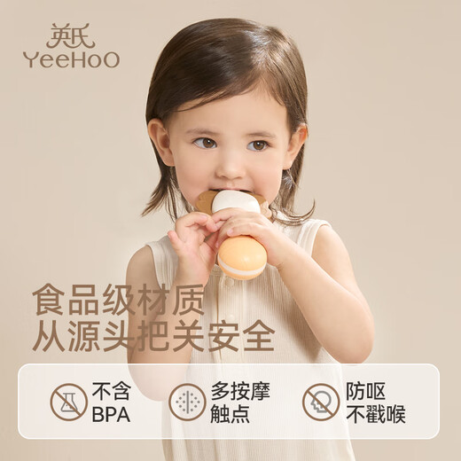 YEEHOO Neugeborenen-Spielzeug-Geschenkbox, Baby-Meeting-Geschenk, Handrassel, Baby-Beißring-Zubehör, Geschenk für den ganzen Monat, kaubarer Sandhammer