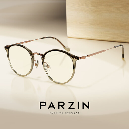 Parson [Nouveau produit] Cadre de lunettes à la mode pour les femmes avec cadre rond rétro léger, lunettes légères minces et anti-bleus pour hommes, brun clair [15838]