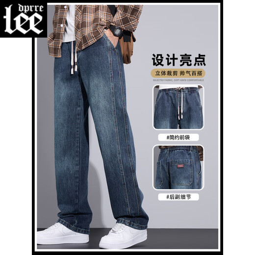 Lee dprre2025夏季新款牛仔裤男士美式宽松阔腿男裤夏天薄款休闲运动长裤子 9856蓝色 M