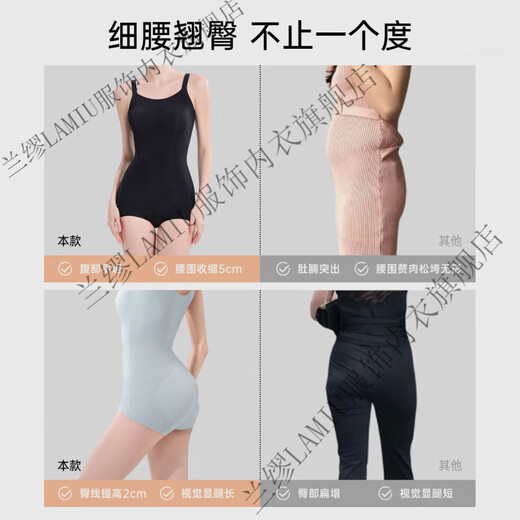 兰缪 (LAMIU)旗袍专用塑身连体衣女夏薄款强力收腹提臀紧身美体塑形束身衣 粉底液肤+粉底液肤 M 【推荐体重85-100斤】