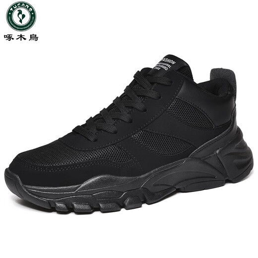 Woodpecker Large Size 45 All Black Men's Shoes Waterproof Leather 46 Daddy Shoes Men's 47 Wear-resistant 38 Size 48 Autumn New Sports Shoes 9928 Black (Leather surround) + Socks 35