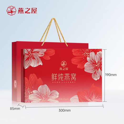 Swallow House Frisch gedünstetes Vogel Nest Sofortige frische Blumen Geschenkbox für schwangere Frauenbeschränkungen Elders Ernährung Tonic Geburtstag Geschenkgeschenk Geschenkbox] 40g*8 Flaschen*2 Kisten
