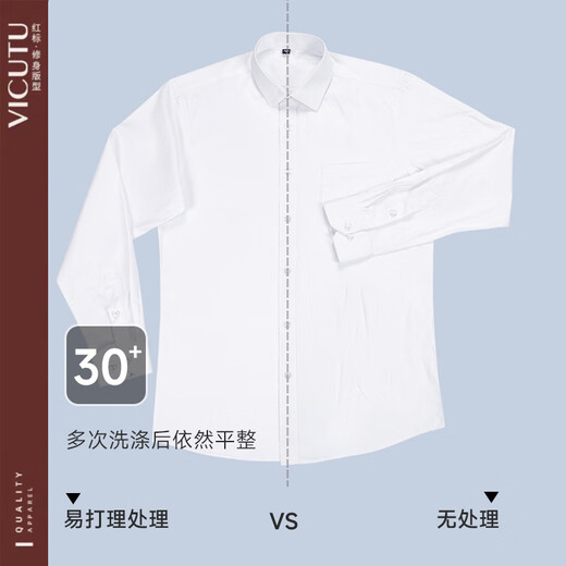 Vicutu offizielles Flaggschiff-Geschäft Herrengeschäft Langsamtes Hemd lässig und vielseitig formelles Verschleiß ohne Eisen-Hemd Festkörper-Shirt 6624 40 Größe Empfohlenes Gewicht 135-140jin [Jin entspricht 0,5 kg]