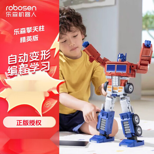 Lesen Roboter Lesen Elite Version Roboter Automatische Transformers Spielzeug echtes KI -Kinderbegleiter Sprachdialog Dialog Intelligente Roboter Kinder Neujahr Geschenk Optimus Prime Elite Version