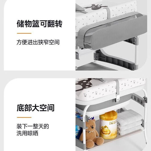 昙蓓漫尿布台洗澡台二合一宝宝婴儿护理尿布台新生儿换尿布洗澡床移动按 【升级新品】婴儿护理尿布台